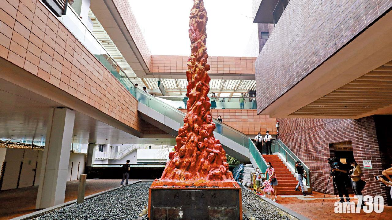 暫存石崗｜港大深夜移走「國殤之柱」 創作者：香港無法律保障私有財產