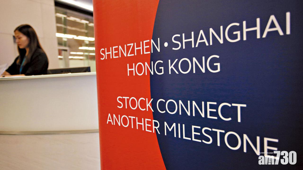 明日收爐｜沽新舊經濟 寵電信能源 港股北水吸資額縮半