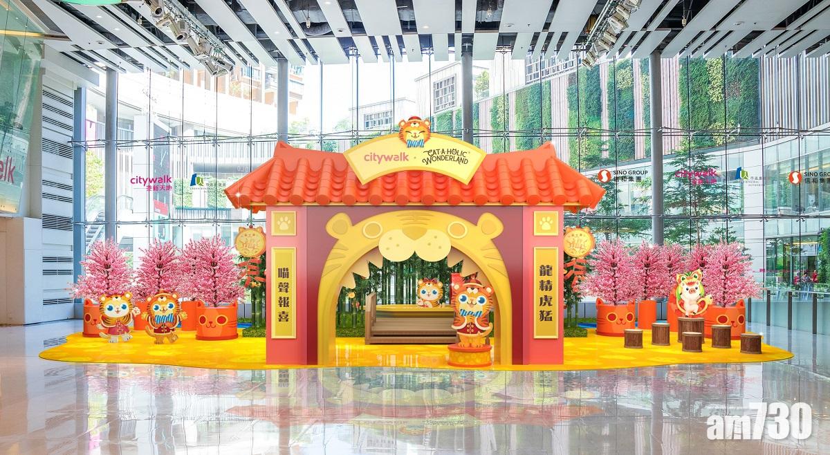 送牛迎虎｜荃新天地邀本地插畫家操刀角色進駐賀歲