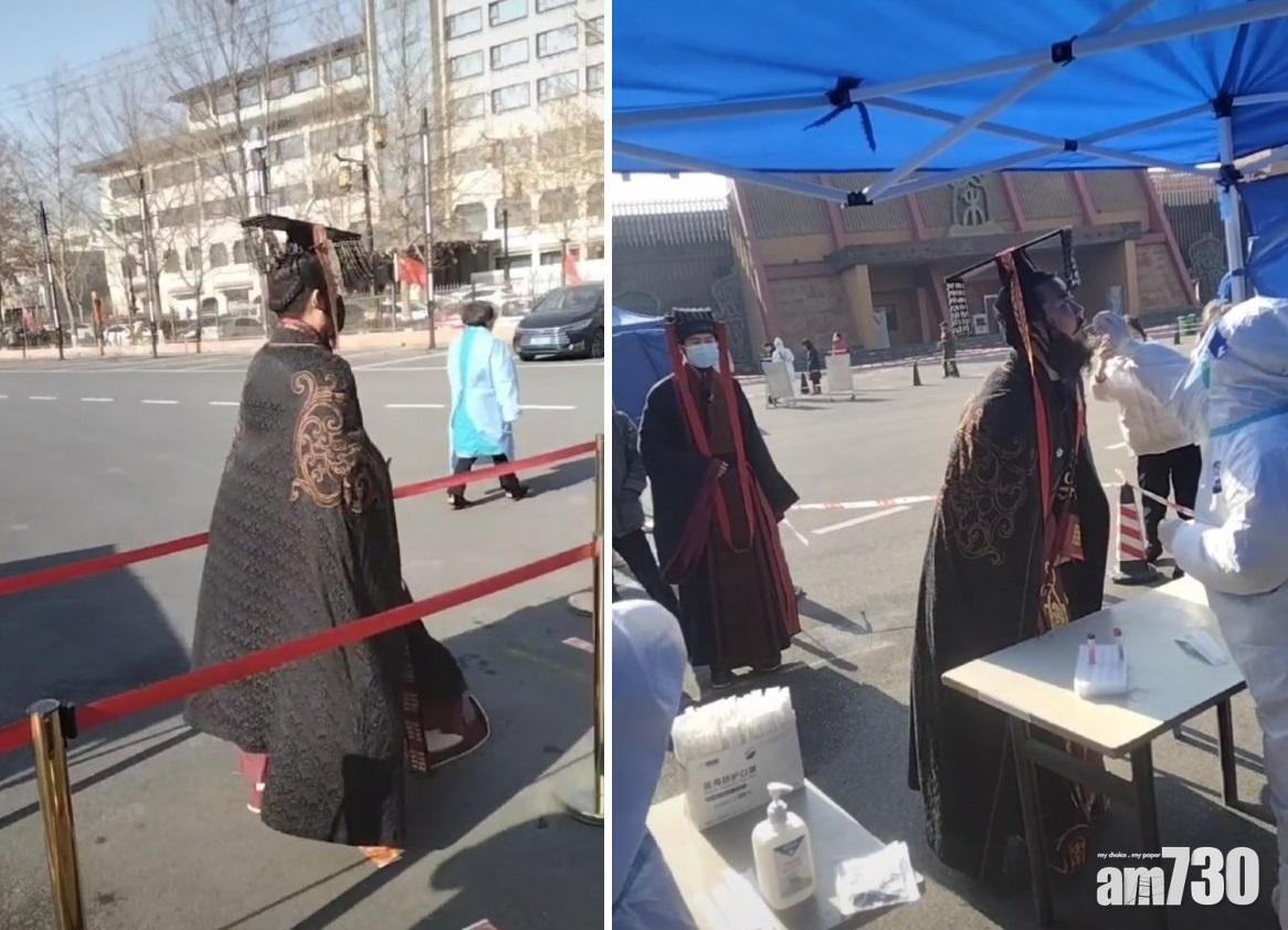 新冠肺炎｜西安全民檢測 「秦始皇」駕臨接受採樣