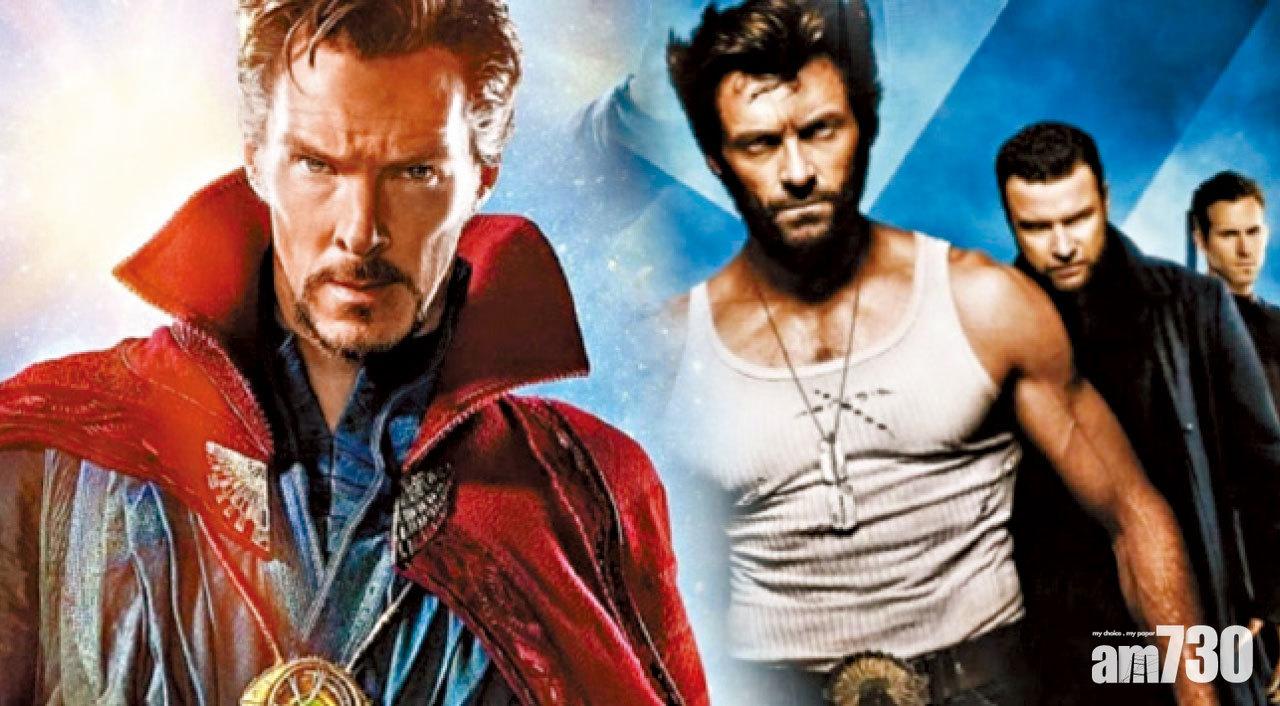 《奇異博士2》組新復仇者聯盟  