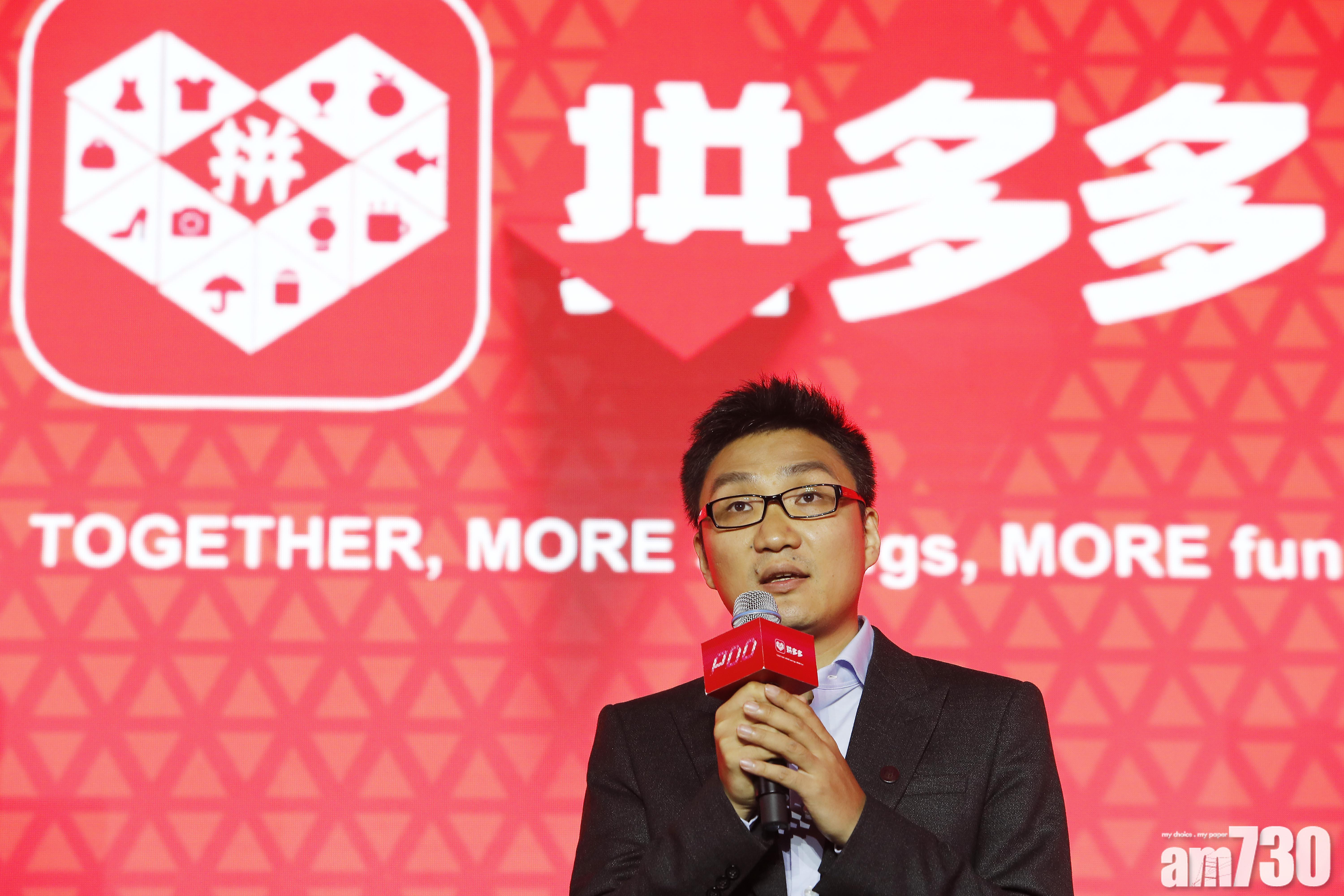 中國十大科技富豪今年財富蒸發逾6200億元　拼多多黃崢最傷