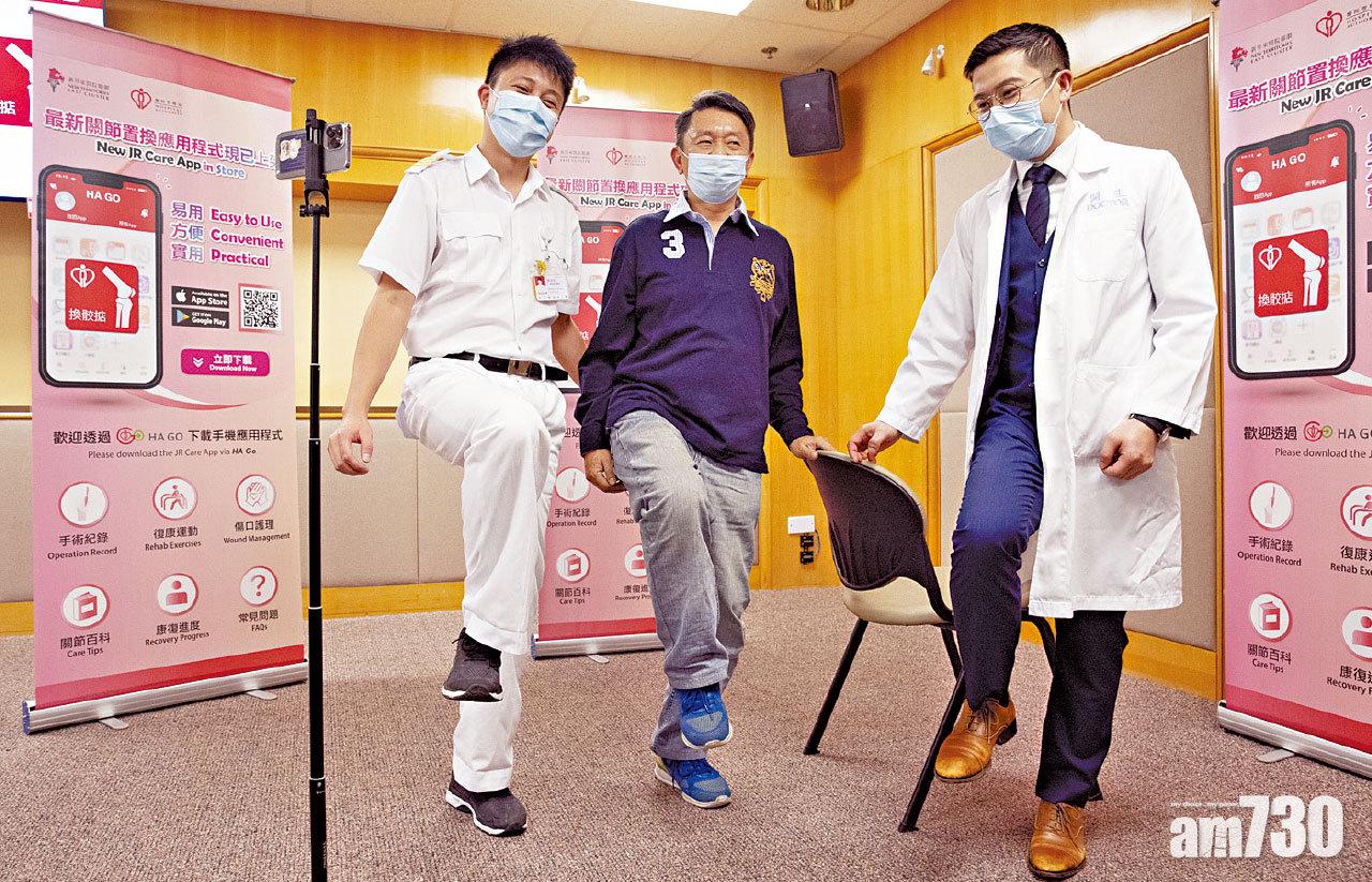 較易吸收｜練習影片診症資料 換骹App助康復路