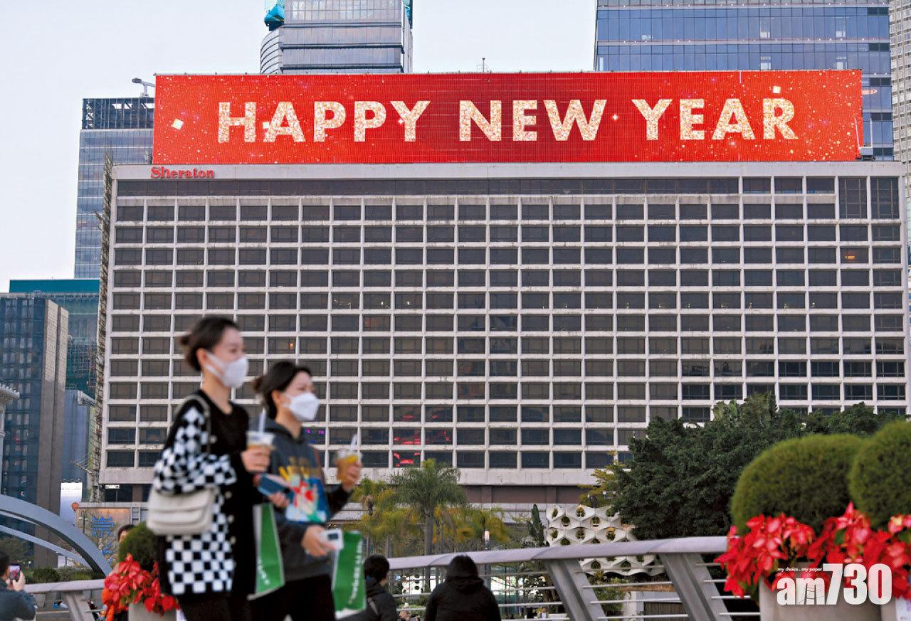 新年待變｜本月料續探底 港股紅盤恐低開