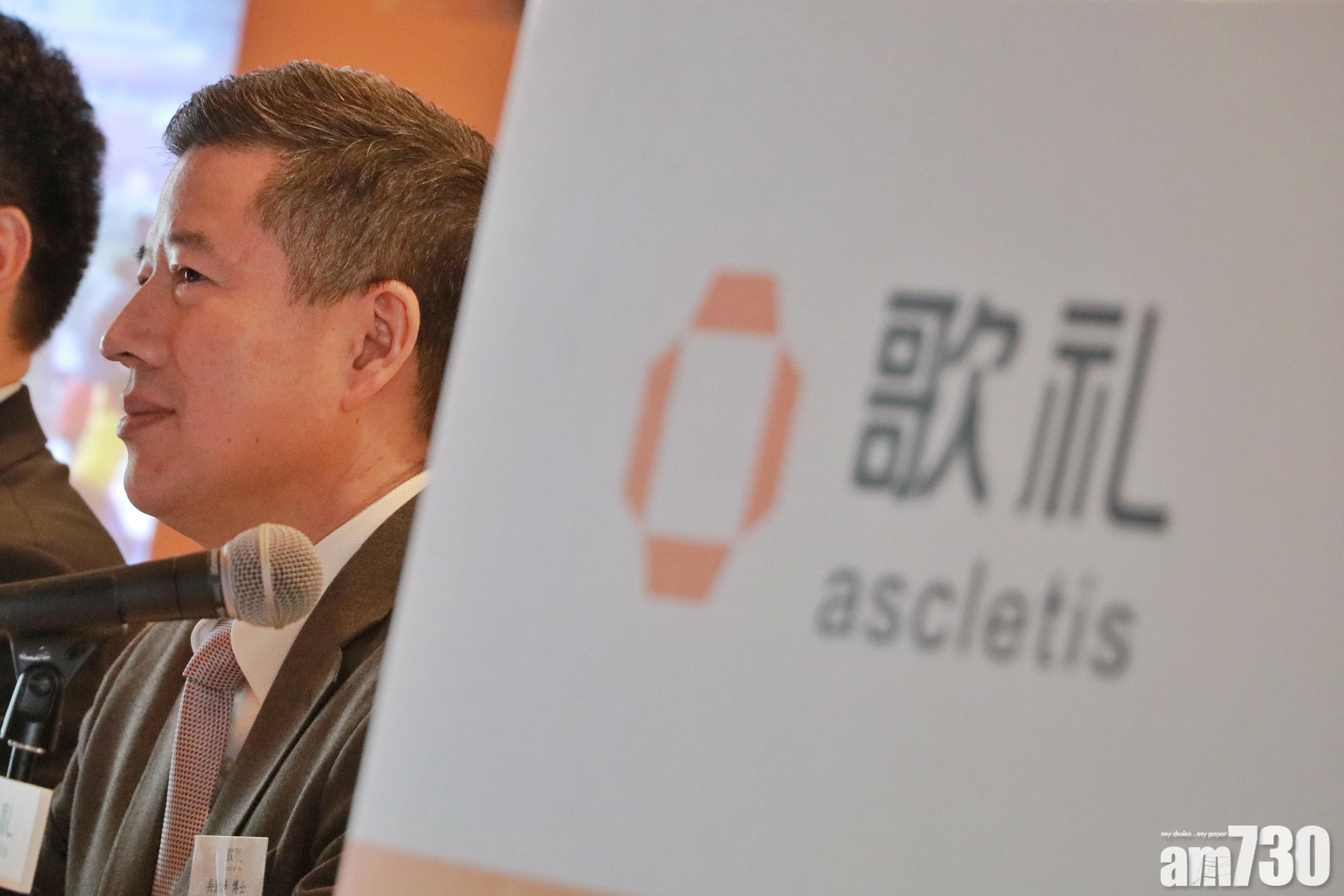 歌禮製藥抗新冠口服藥年產能擴大至1億片　股價曾升19%