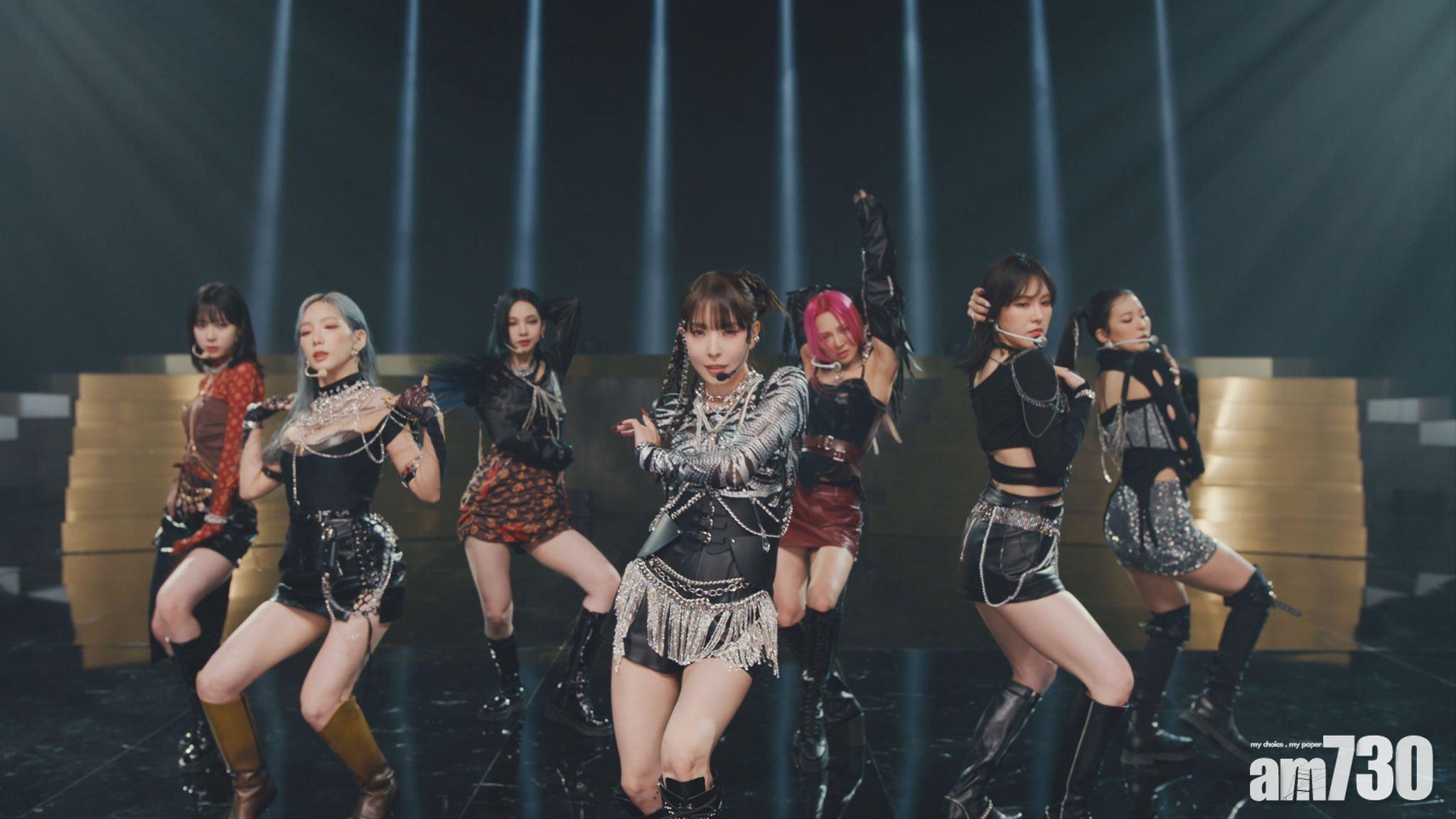  超級女團GOT新曲《Step Back》正式上架