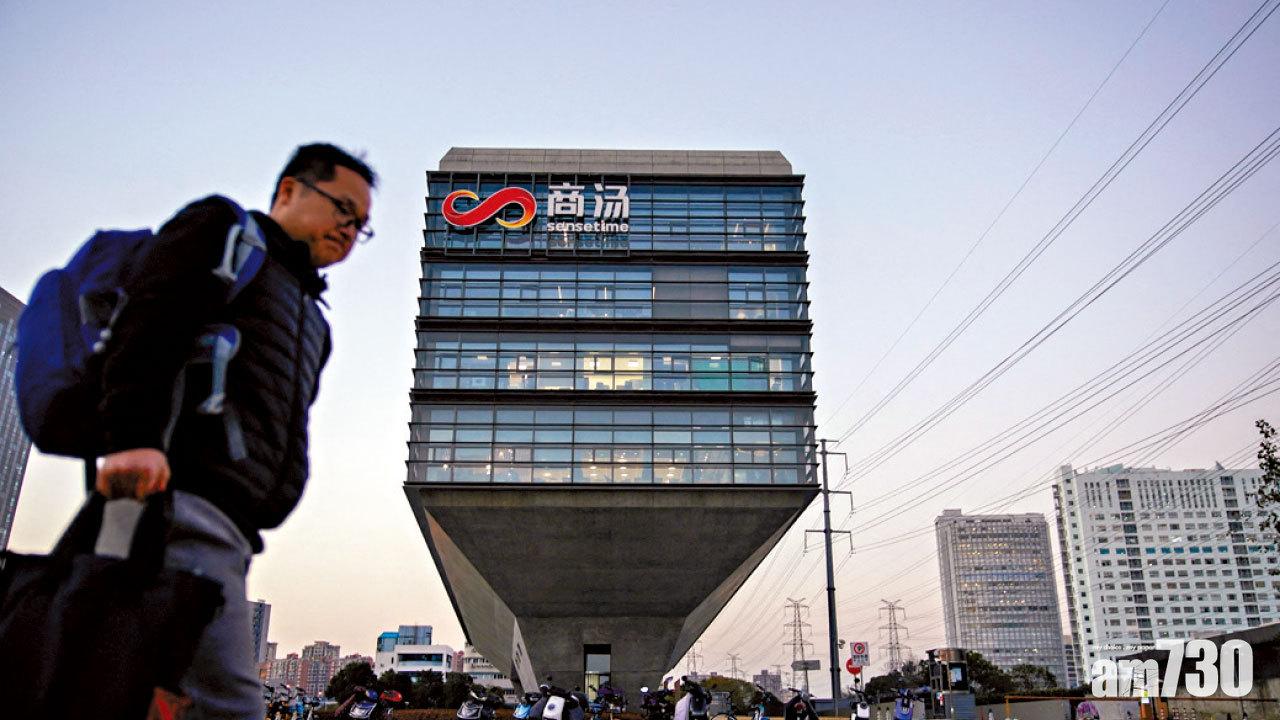 6日陰燭｜瑞信看26200 恒指開局低收 商湯搶閘衝