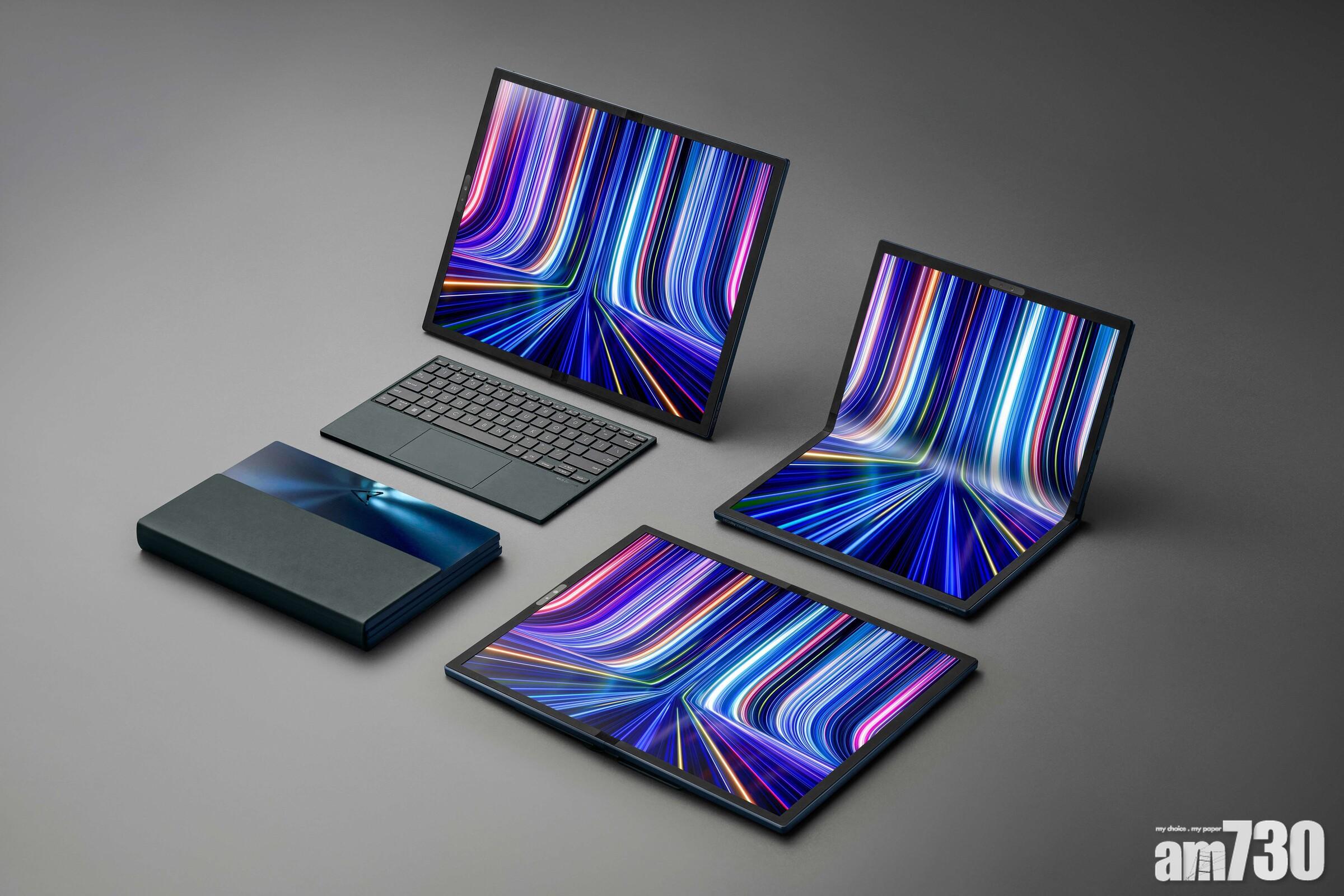 CES 2022丨全球首款17.3吋OLED摺屏筆電 ASUS ZenBook 17 Fold OLED
