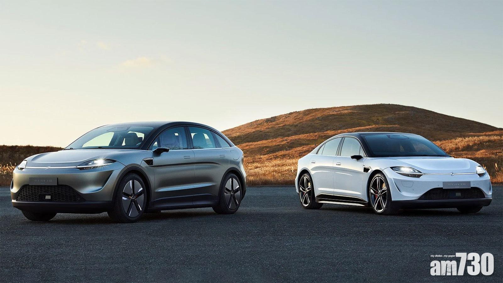 CES 2022丨Sony進軍電動車？發表7人SUV款Vision-S 02