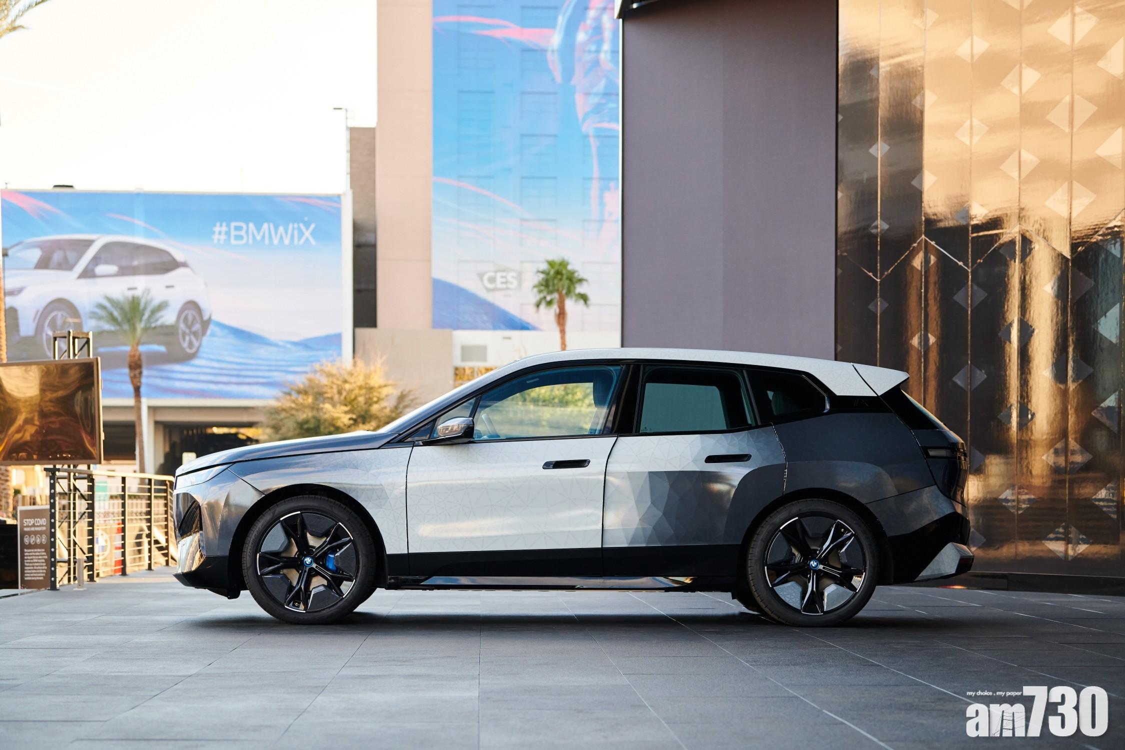 CES 2022丨全球首款變色汽車 BMW iX Flow靈感來自E-Ink墨水技術