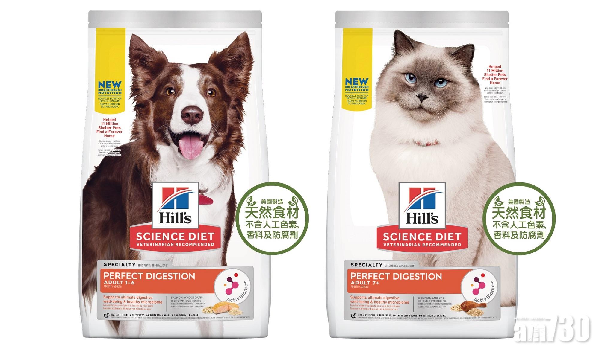 希爾思寵物食品Science Diet　專利ActivBiome+ 益菌纖活技術  肚仔冇煩惱
