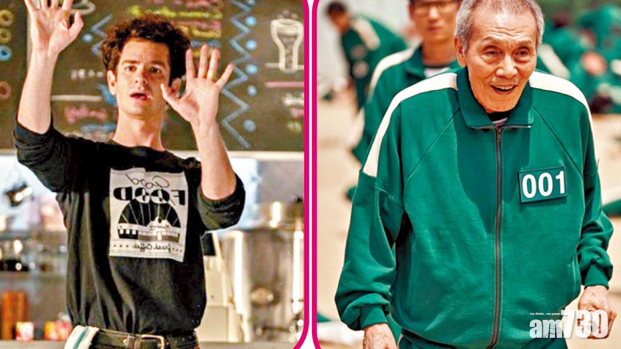 第79屆金球獎 蜘蛛俠安德魯奪影帝《魷魚》吳永秀贏男配角