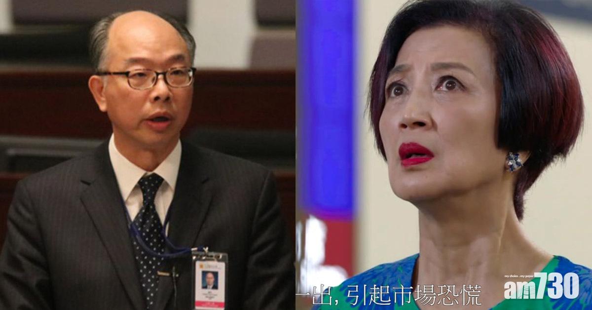 Omicron｜馬海倫連環發文批評政府 追問陳帆是否失蹤