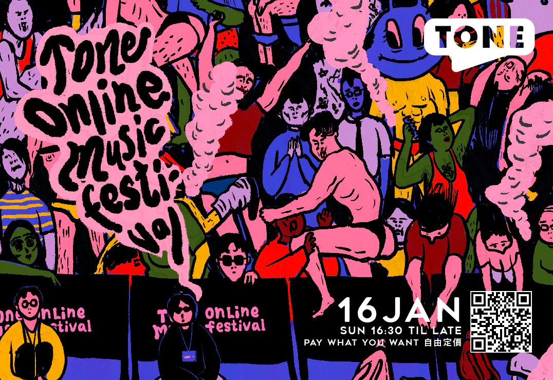 為音樂業界復工的線上Gig 《We are All Living Together》