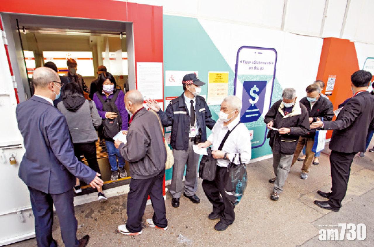 多間銀行調整分行營業時間