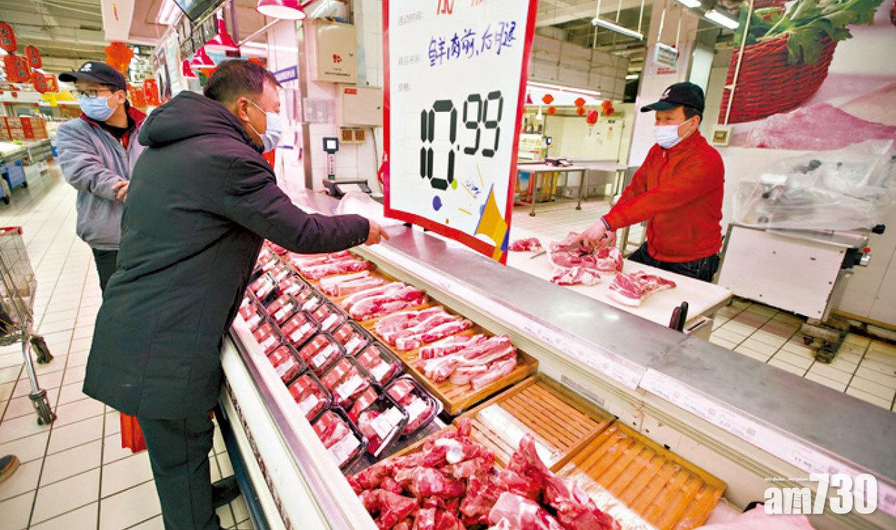 圖片新聞: 通脹