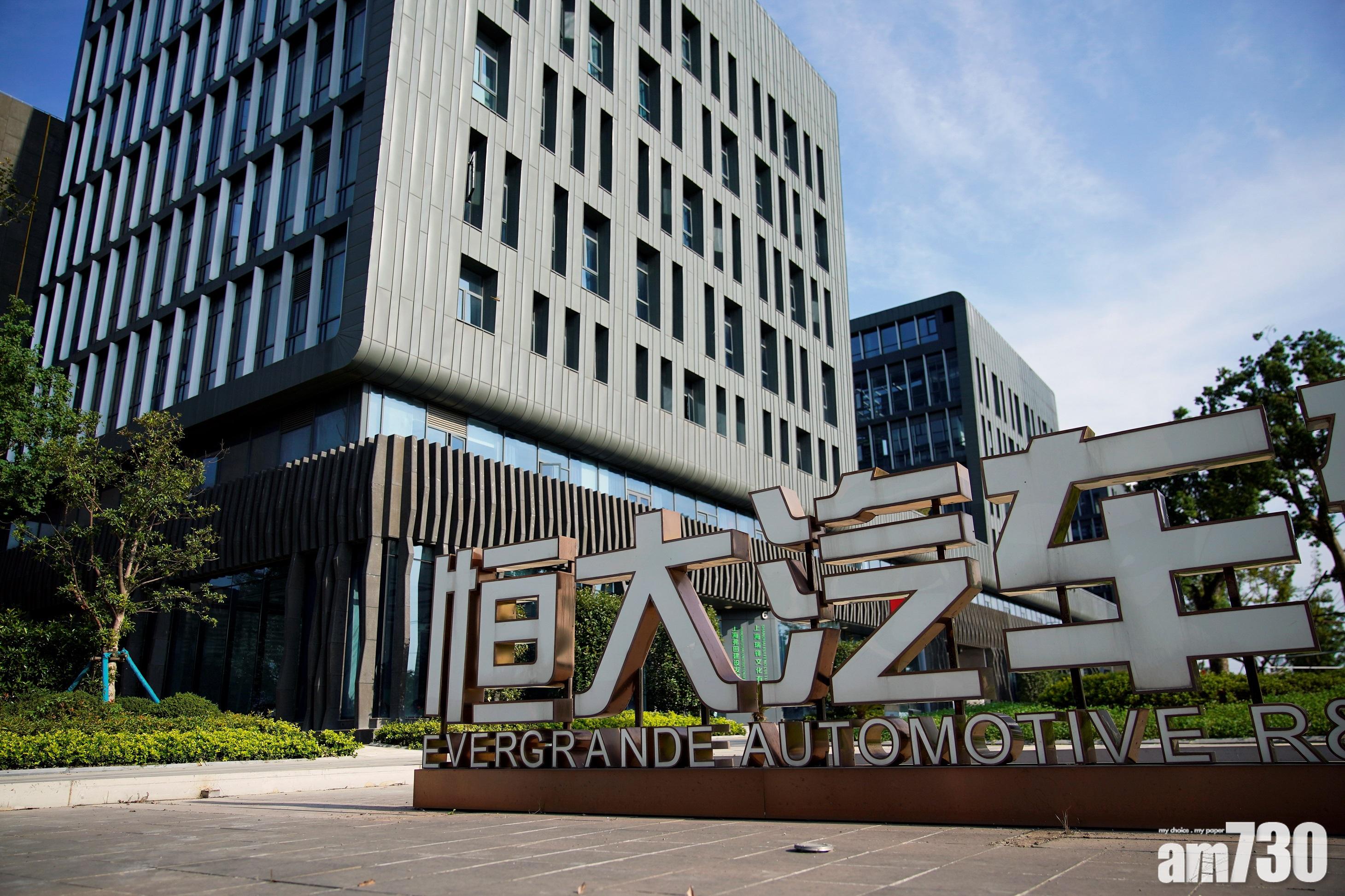 恒大汽車「恒馳5」首車提前12天下線　售價不足20萬人幣