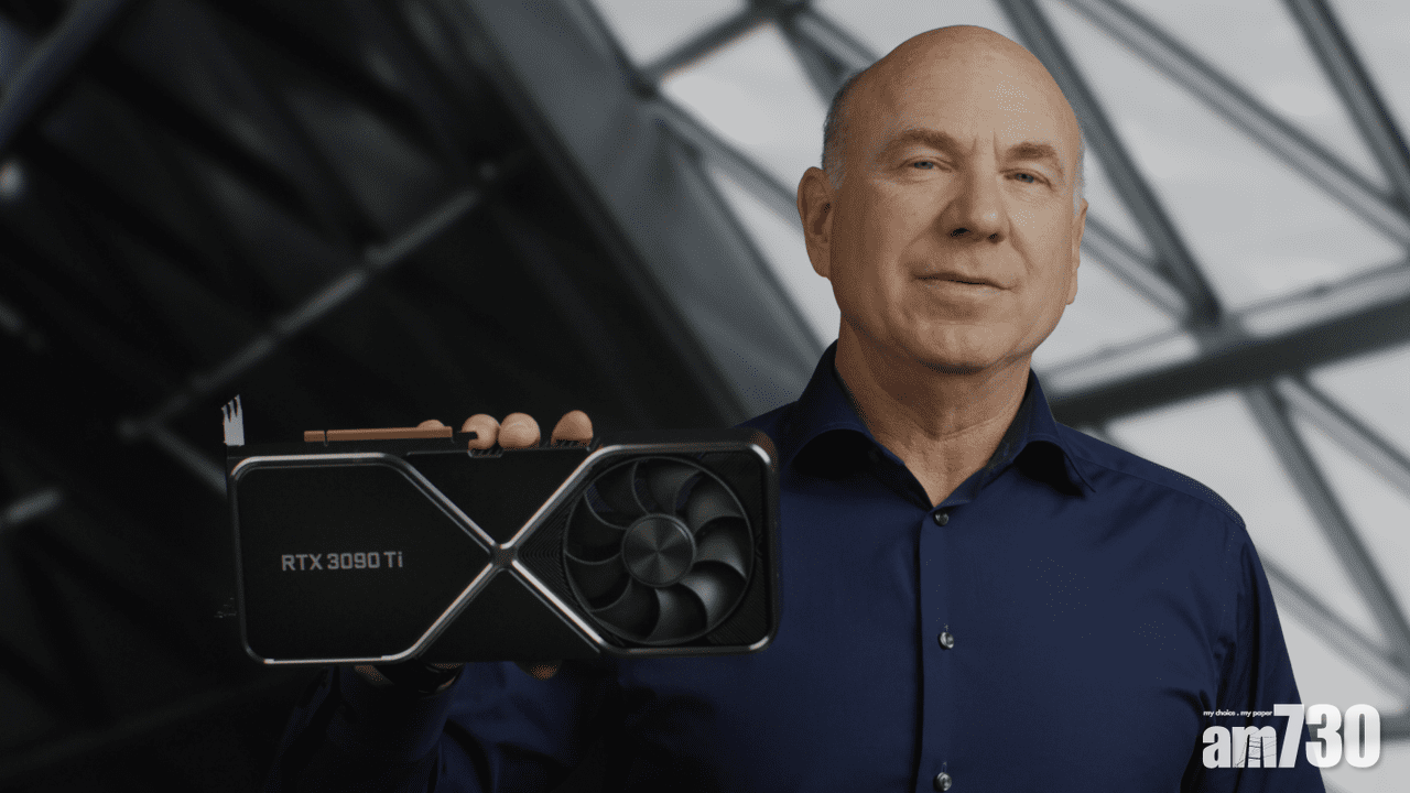 CES 2022丨怪獸級NVIDIA GeForce RTX 3090 Ti月底發表 大家估賣多少？ 