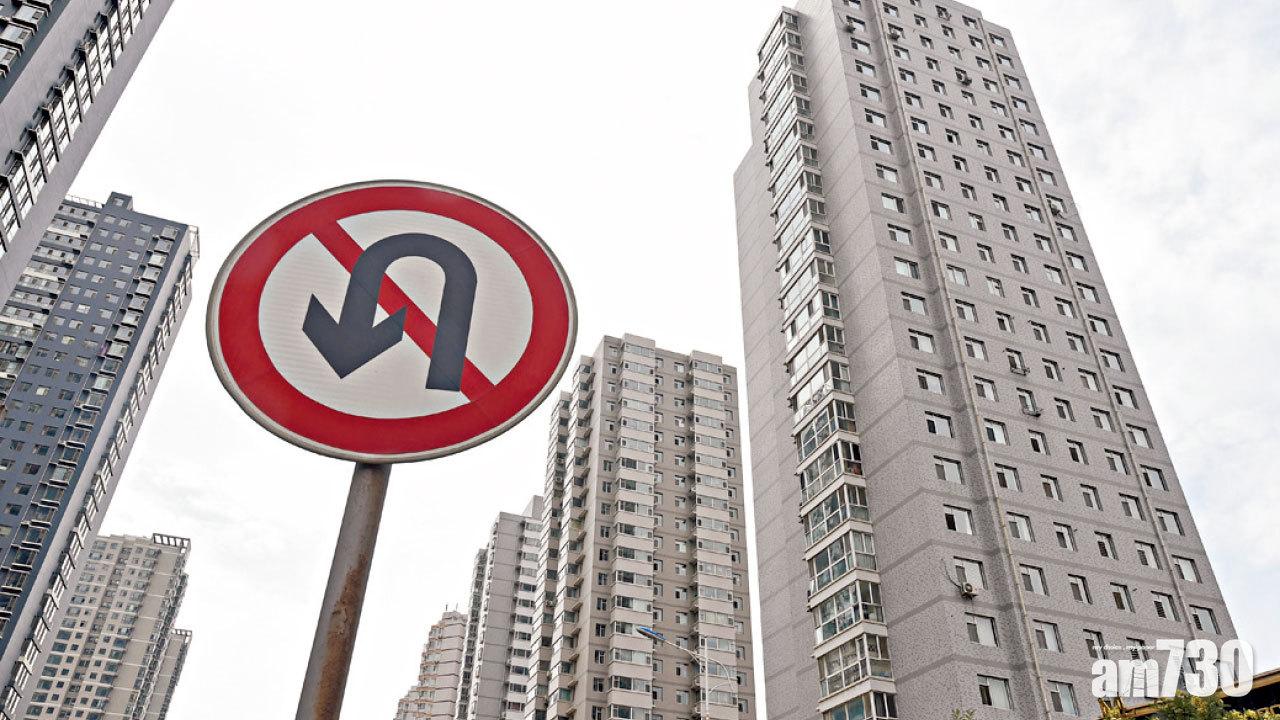 大行預測｜違約率料最高三成 內房280億債殺到