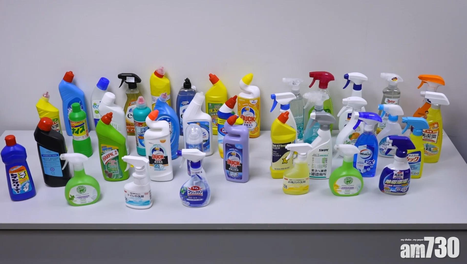 消委會｜近兩成清潔劑標示不清晰  部分產品警告字眼使用方法僅日文標示