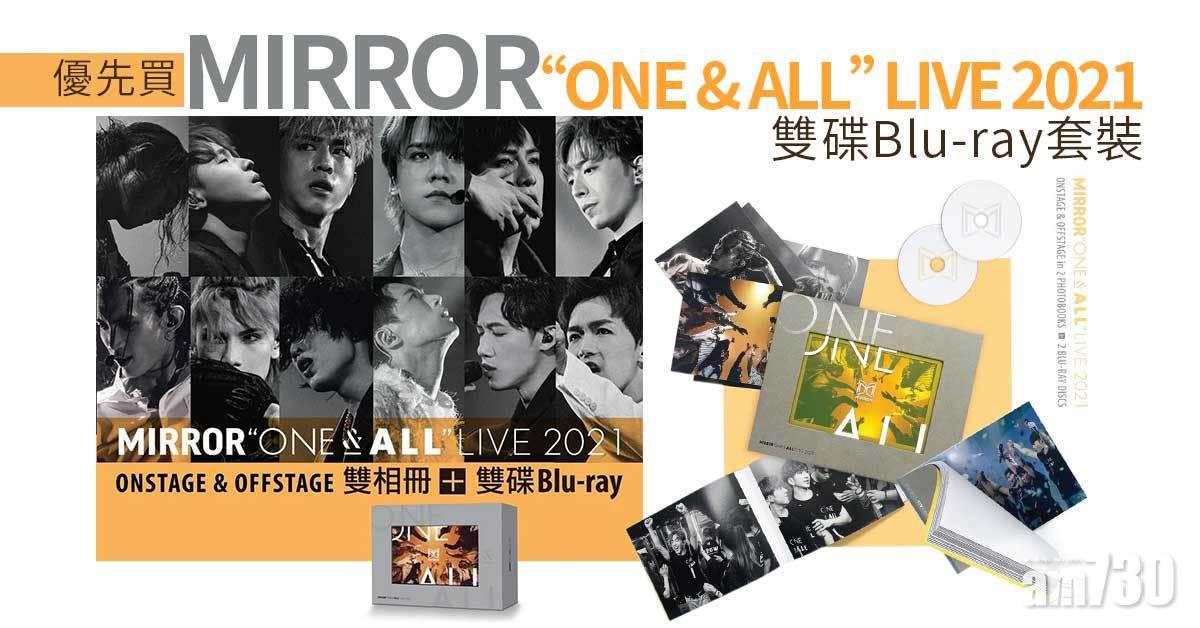 鏡粉留意｜The Club白金卡會員 優先買《MIRROR “ONE & ALL” LIVE 2021》雙碟Blu-ray套裝
