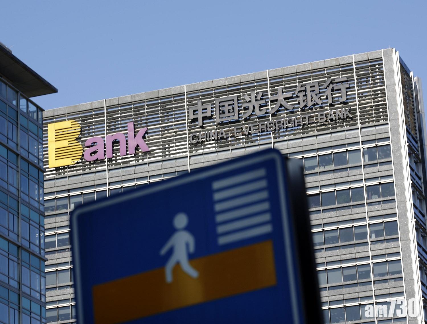 企業放榜｜光銀去年多賺14.7%