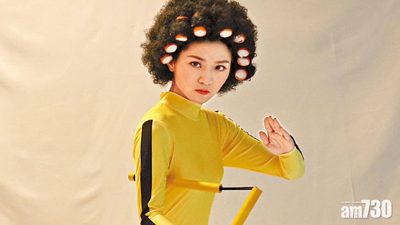 林穎彤爆扮李小龍最難舞棍