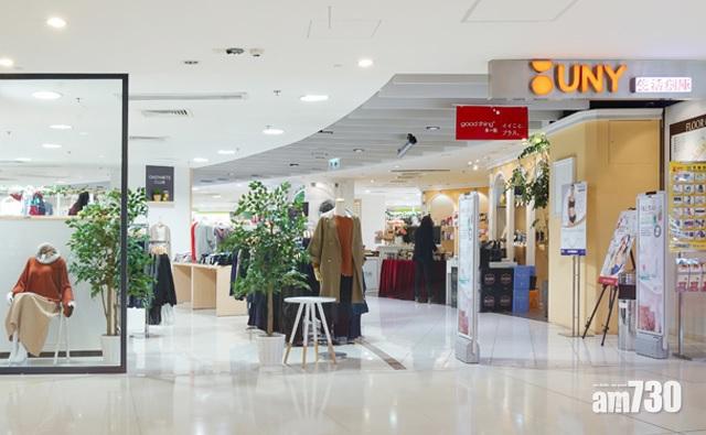 恒基發展料去年純利大跌73%