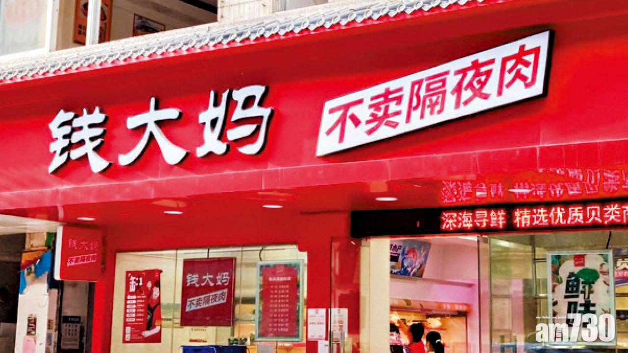 生意難做｜不敵北京大媽與舖租 錢大媽北京分店全關