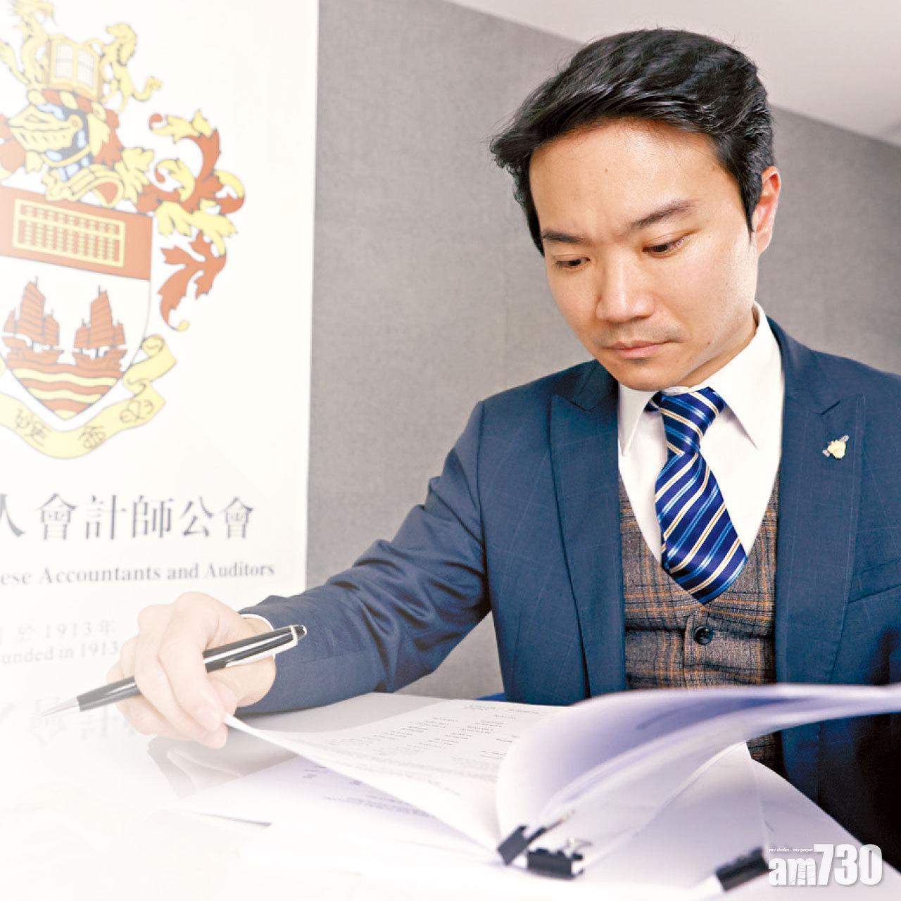 非牟利機構財報披露項目不一致 華人會計師公會會長促填補漏洞