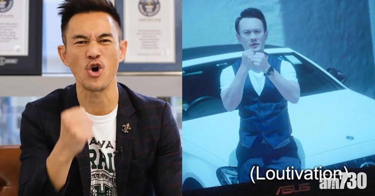 IT狗｜周祉君演阿Lou影射 車志健Brian Cha拍片回應