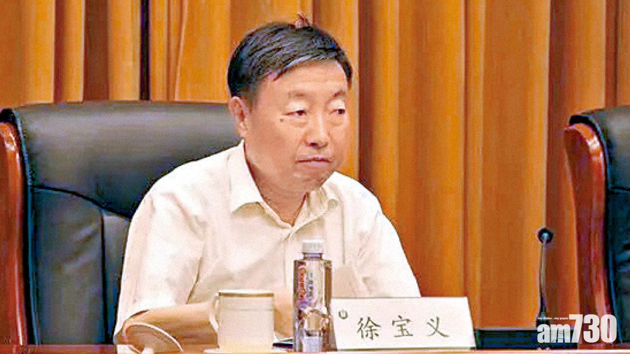 糧食購銷領域反腐 中儲糧集團前副總經理徐寶義落馬