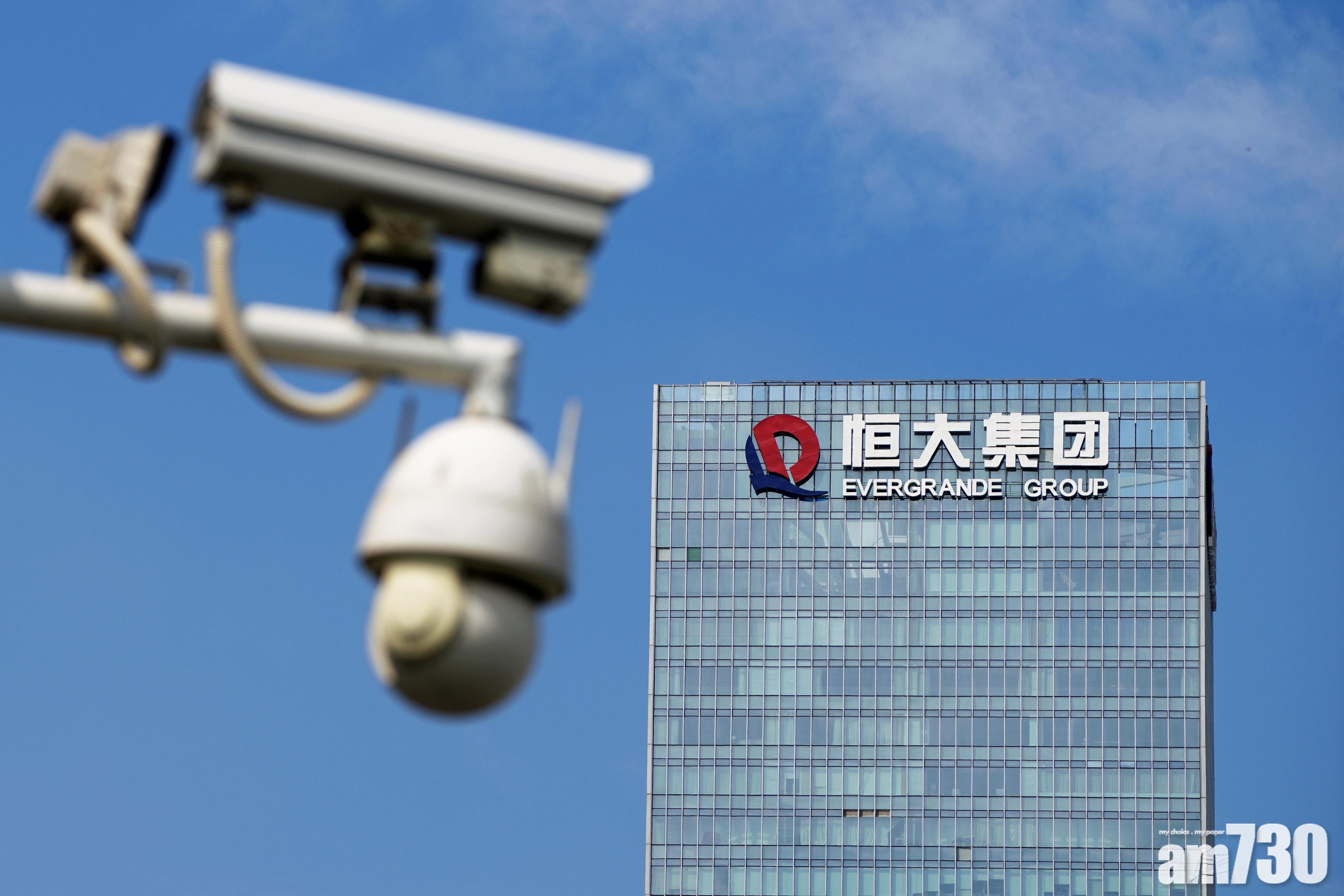 恒大傳擬3月前發布債務重組框架　帶動股價曾升逾一成