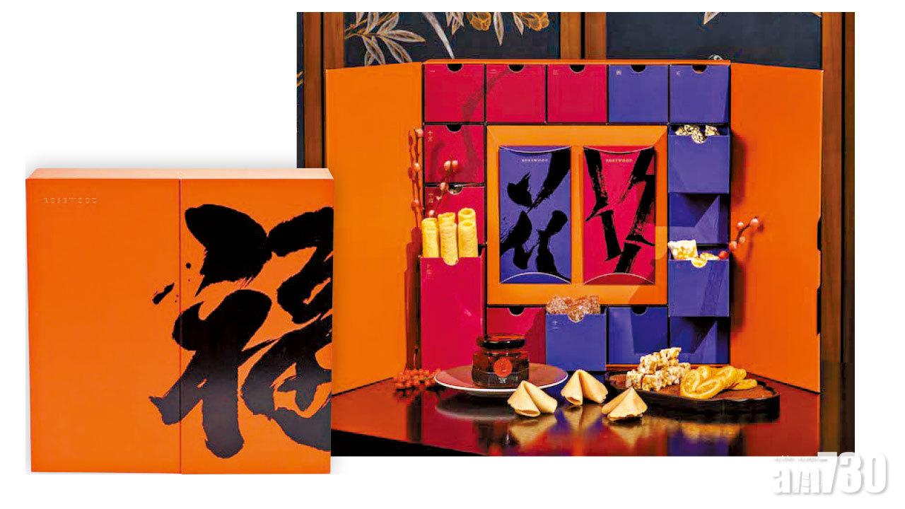 「A Sense of Place」 農曆新年倒數月曆