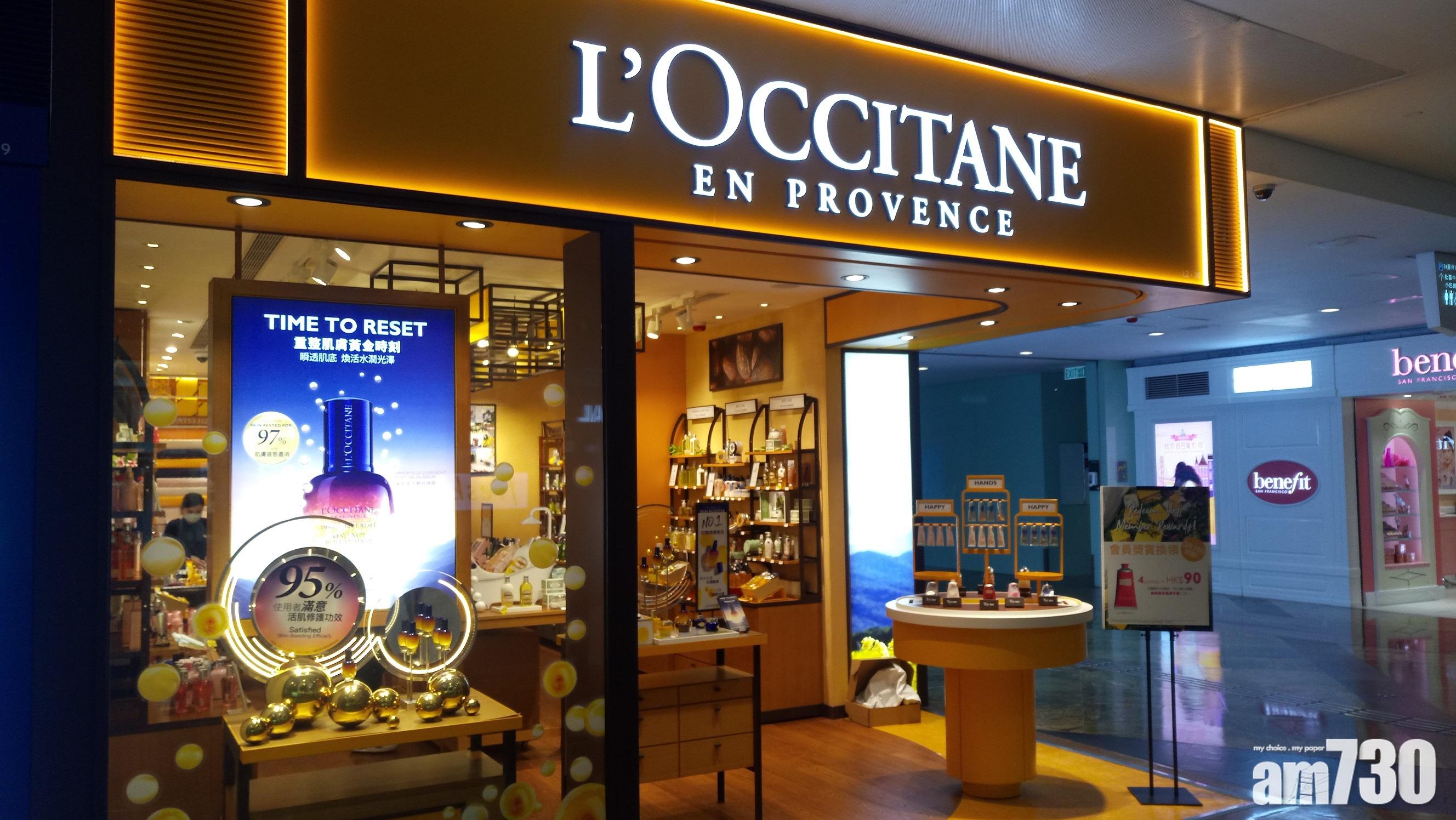 季度數據｜歐舒丹上季銷售增13.5%