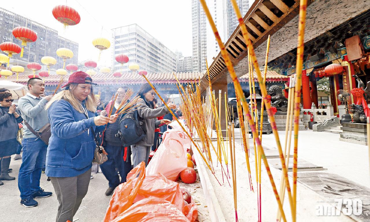 新冠肺炎｜籲善信望獅子山睇直播祈福 黃大仙祠頭炷香第二年閉門