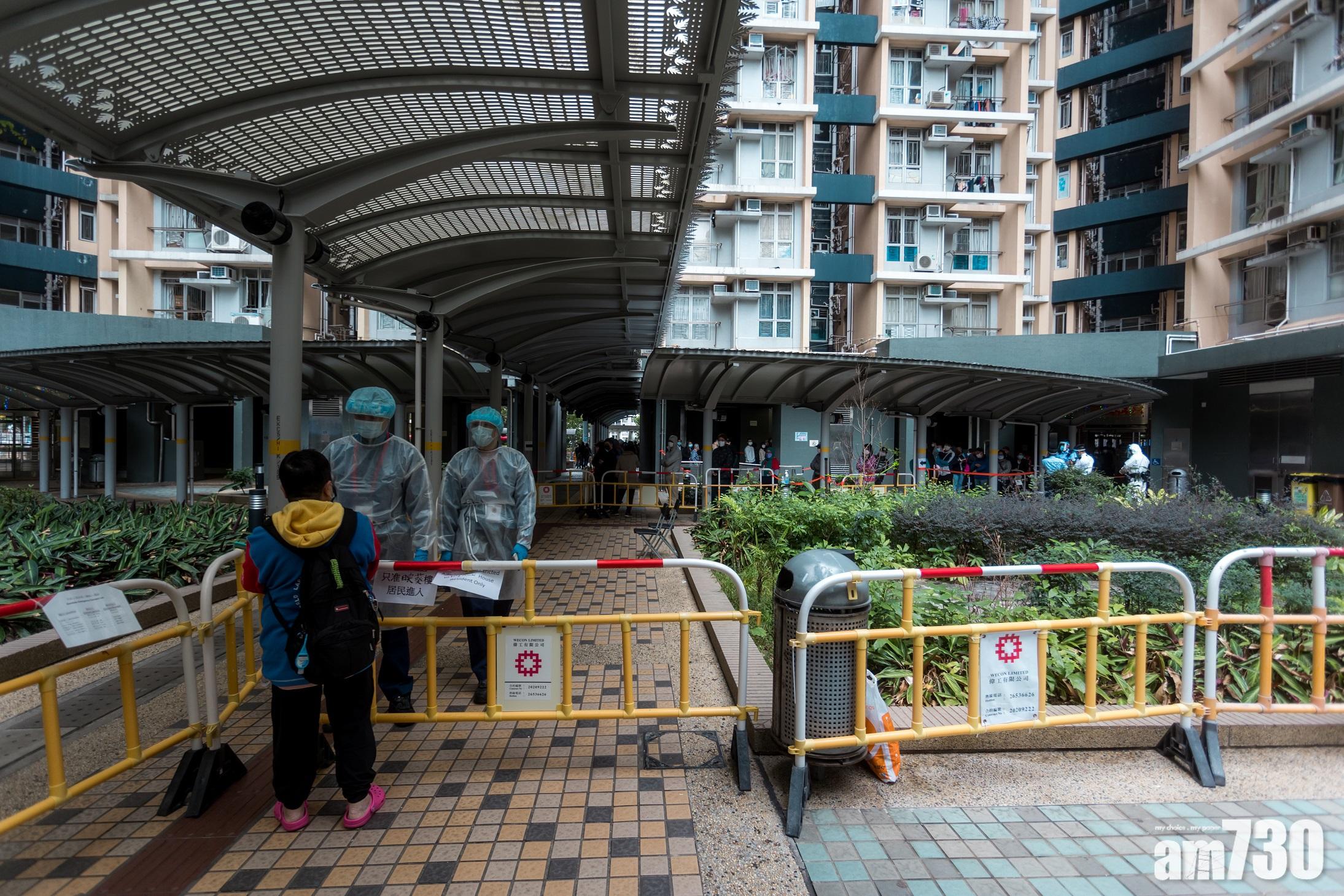 新冠肺炎｜大窩口AEON 5職員及萬寧4人染疫　黃大仙豪苑1座6至8樓F室須撤離