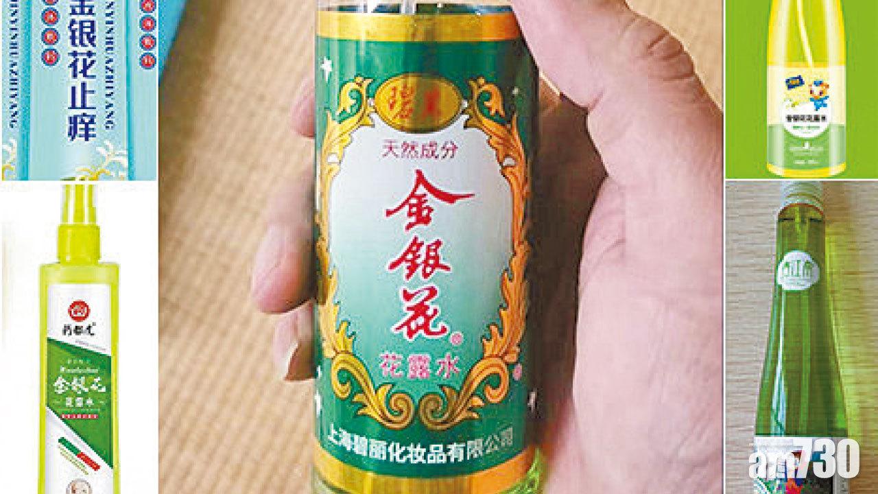 滬公司控數百「金銀花」侵權  索償數千萬