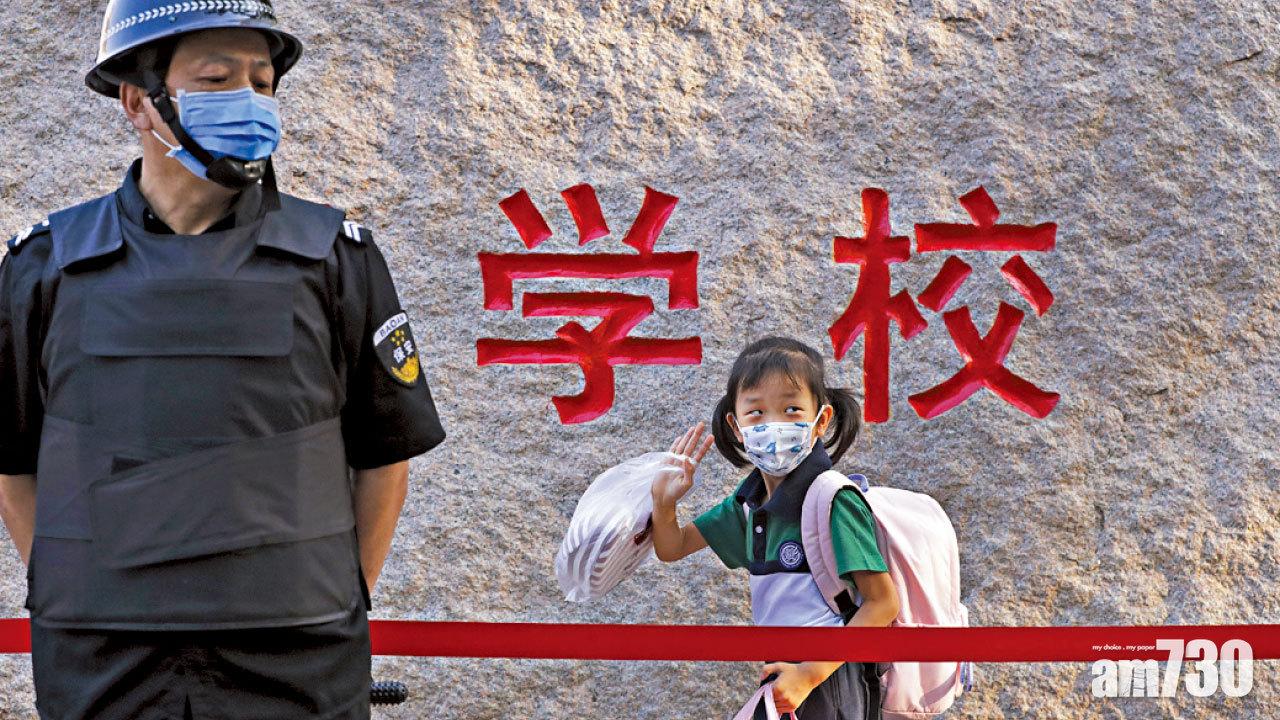 監管風暴｜網傳禁上市頻加學費 教育股崩潰 中教瀉33%