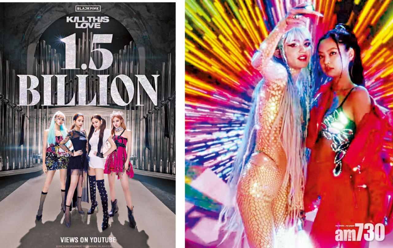 Elon Musk前妻Grimes搵BP Jennie合作扮精靈