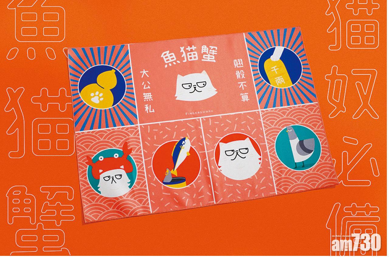 總有方法行年宵！Pinkoi線上年宵齊撐本地設計