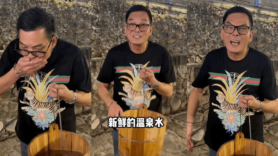 70歲李國麟直接飲用內地溫泉水 被網民指博到盡：辛苦錢唔係咁易賺
