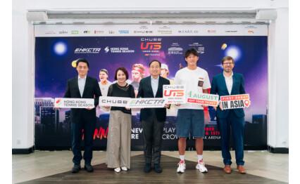 Ultimate Tennis Showdown(UTS)亞洲首站登陸香港 安達人壽香港榮譽冠名 打造嶄新國際網球體驗