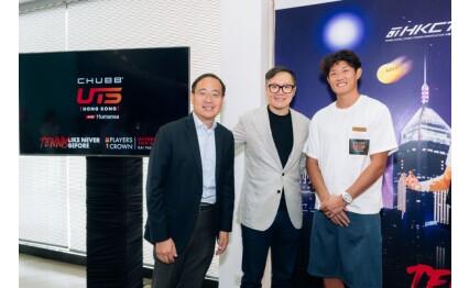 Humansa 全力支持"Chubb UTS Hong Kong 2025 with Humansa"