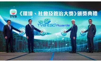TVB年度盛事《環境、社會及管治大獎》2025 頒獎典禮 港澳各界機構勇奪殊榮