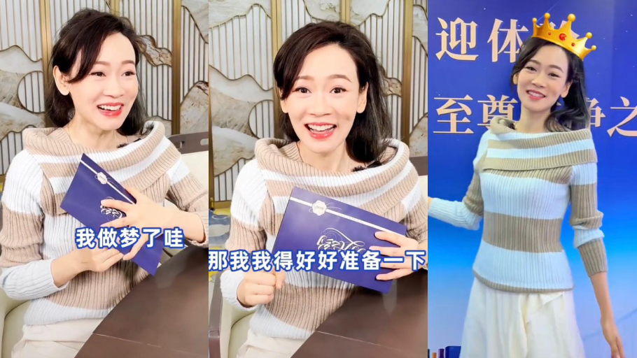 楊思琦每晚捱夜開直播終捱出頭　被上市集團邀請帶貨：我做夢了