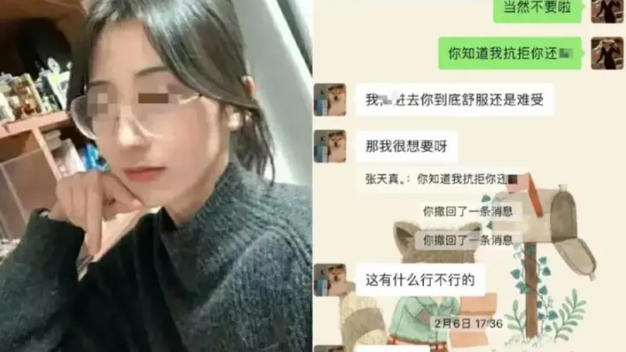 中學女老師扮純情出軌16歲男學生 丈夫發現戴綠帽怒爆「鹹濕對話」