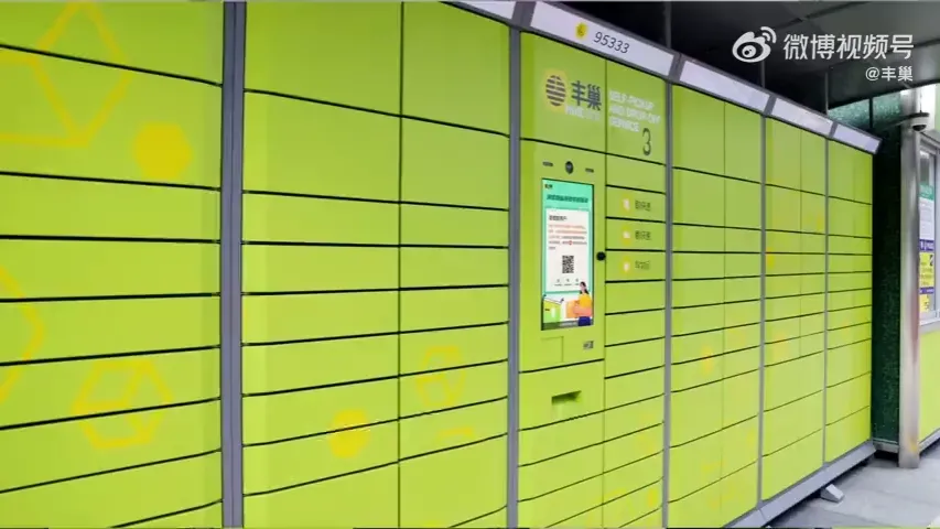 嫌龕位太貴出奇招　缺德男用快遞櫃存放父親骨灰：「一年只要$55勁抵」