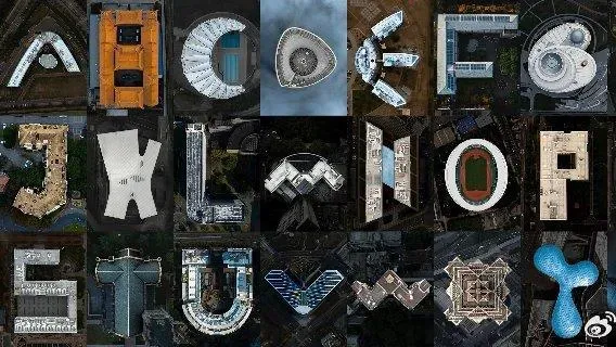 內地聽障攝影師用建築樓頂拍出A到Z　耗時3個月集齊「上海密碼」