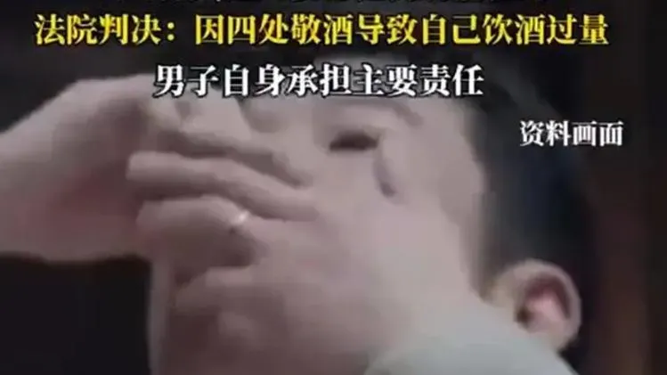 上海男參加公司尾牙宴飲酒太多送院不治　法院：公司負20%賠償責任